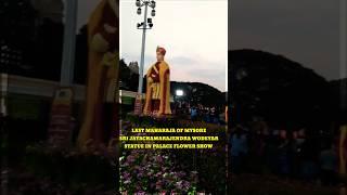 Maharaja Of Mysore ll Last Maharaja of Mysore Jaya Chamarajendra Wodeyar ll Shorts ll Flower Show