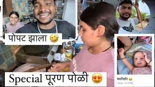 पंचिमी Celebration आणि Pradnya चा झाला पोपट ‍️ | Rohit & Pradnya ️