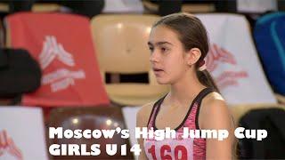 Moscow's Indoor High Jump Cup. Girls U14. 2021