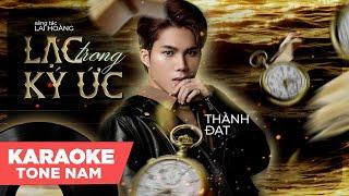 LẠC TRONG KÝ ỨC - THÀNH ĐẠT | KARAOKE TONE NAM ( BEAT CHUẨN )