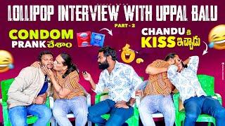 Uppal Balu Roasting Lollipop Interview| chandu కీ kiss ఇచ్చాడు | నవ్వలేక చచ్చా vijjugoud & chandu