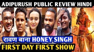 Adipurush Movie Angry Public Review Hindi | First Day First Show | Gaiety Galaxy | Prabhas | Kriti S