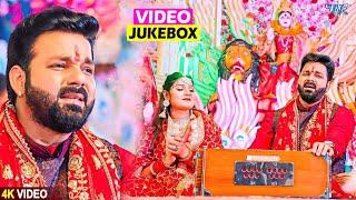 #Pawan Singh का टॉप 10 सुपरहिट देवी माता गीत ~ Video Jukebox ~ Bhojpuri Devi Geet 2024