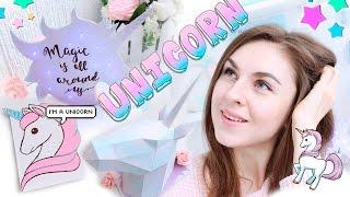 DIY ЕДИНОРОГИ * Декор и КАНЦЕЛЯРИЯ * Светильник-ЕДИНОРОГ * Bubenitta