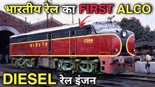 WDM1India's First Broad Guage Diesel locomotive of Indian Railways by ALCO