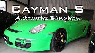 Custom Built Porsche 987 Cayman S at Autowerks in Bangkok Thailand