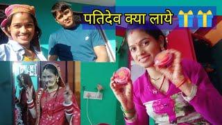 पतिदेव ने क्या दिया pahadi lifestyle vlog yashu Rawat