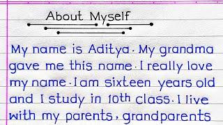 About Myself | Essay on Myself in English | Myself Essay in English | Self Introduction |