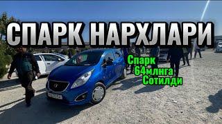 6-октябр Хоразм машина бозори Спарк нархлари Xorazm mashina bozori spark narxlari