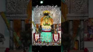 shree shyam  mandir hansi Aaj ka sringar 