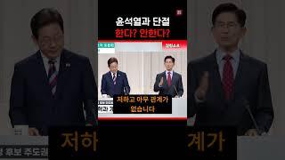 그래서 안할거냐고요..