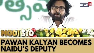 Pawan Kalyan Takes Oath As Andhra Pradesh Deputy CM | Chandrababu Naidu | PM Modi | BJP-TDP