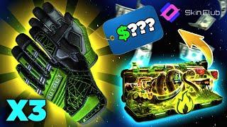 SKINCLUB I PULLED X3 TIME EMERALD GLOVES ?!| SkinClub Promo Code 2024 | SkinClub Case Opening |