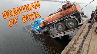 Экстремальное бездорожье. Зимник и грязь на российских грузовиках. Молодцы мужики.