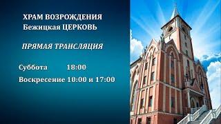 25.02.2023 | Молодежное Богослужение | 18:00