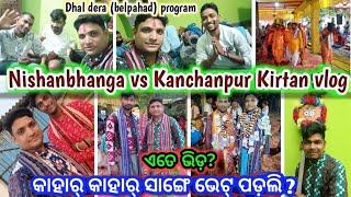 Nishanbhanga vs Kanchanpur Kirtan program vlog by Samir Biswal, Belpahad Dhal dera,, full Masti vlog