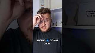 Нам всем нужна терапия! Почему ты не одтыхаешь?!