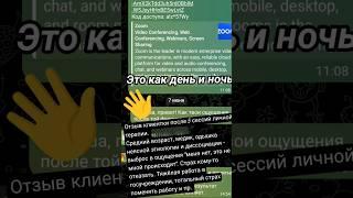 Психотерапия отзыв клиента, личные границы #психолог #отношения #психосоматика #шортс #shorts #марта