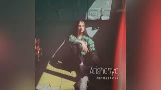 Arishanya - Пятиэтажки (2022)