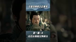 第一回  -8