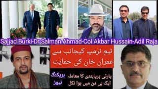 Team Trump For Imran Khan | Generals in Trouble | Sajjad Burki-Dr Salman- Col Akbar & Adil Raja