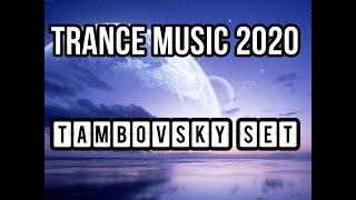 Trance Music 2020 - Tambovsky Set (06.10.23.)