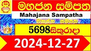 Mahajana Sampatha 5698 Today 2024.12.27 Lottery Result අද මහජන සම්පත ලොතරැයි ප්‍රතිඵල NLB nlb