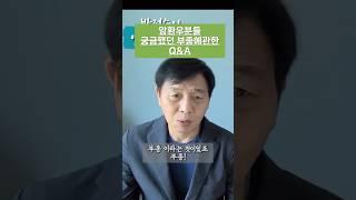 암환우 부종에 관한 모든것[박점수의 암극복이야기 네이버밴드에 가입하세요~!네이버에서 암극복이야기 밴드 검색]