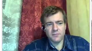 Сапегин Сергей Юрьевич. Вебинар 24.11.2013 - 2 часть.