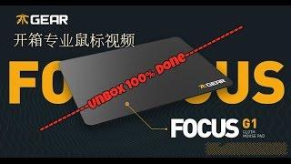 Fnatic Gear Focus G1 XL Mousepad Unbox 专业游戏鼠标垫开箱 Jazcold TV