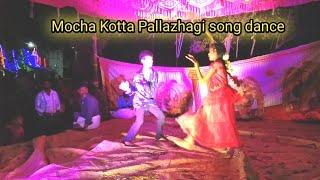 Mocha Kottai Pallazhagi Song dance Performance 2024 #pongal #festival #2024