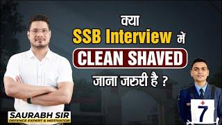 Is Clean Shaved Mandatory in SSB Interview? | Saurabh Sir