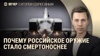 Как Россия модернизирует ракеты. Падение на мировых рынках. Протесты в США против Трампа | ВЕЧЕР