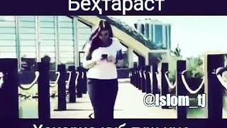 Сатру Ҳиҷоб...