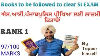 Booklist for SI Punjabpolice exam |  Previous year paper Analysis | Js Bhullar Vlogs