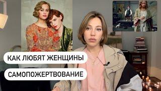 Фильм «Девушка из Дании» 2015. Гендерный переход