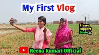 My First Vlog | On YouTube #myfirstvlog #sintureenavlogs