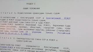 "Бутырский районный суд Москвы не создан"