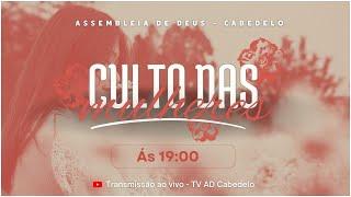 Culto das Mulheres - TV AD Cabedelo -  14/01\2023