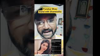 I Stand with Sharmistha
