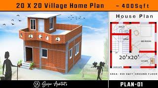 || 400 SQFT || में बना हुआ "Small village house plan" #village #smallhousedesign #srijan #3ddesign