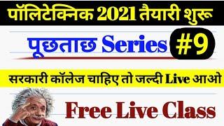 Polytechnic 2021 Ki Taiyari || Live Class- पूछताछ Series #9