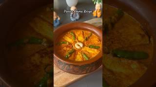 Recipe of Paneer Korma #shorts #viral #paneerrecipe #paneer