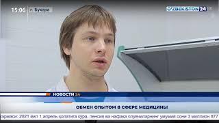 Визит специалистов кафедры патологической анатомии в Бухарский государственный медицинский институт