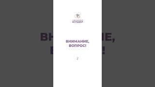 Почему Вы до сих пор не купили квартиру в ЖК «Сиреневый бульвар»?