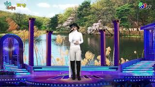 태산 - 감사 (원곡 나훈아) SNB TV