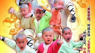 The SEVEN ARHAT kungfu kids (the best martial arts)full movie english sub.