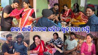 ଲୁଡୁ ଖେଳରେ ପଇସା କିଏ ଜିତିଲା ଶଳା ଶାଳି ମାନଙ୍କ ସହିତ ଖୁବ୍ ମଜା ମସ୍ତି @DpEatingShow