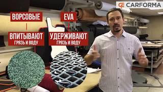 Какие ковры лучше Ворс или ЕВА?