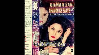 Maar Katari Mar jaaun dialogue song Malkit Jhankar Studio